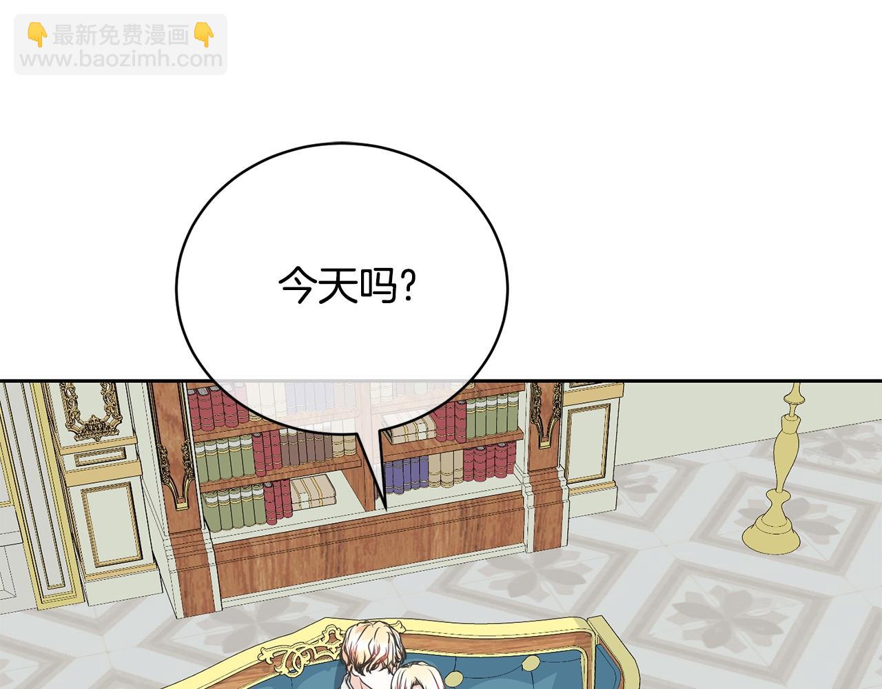 《我成了原着中不存在的角色》第59话 两个人幸福就足够了 第22页