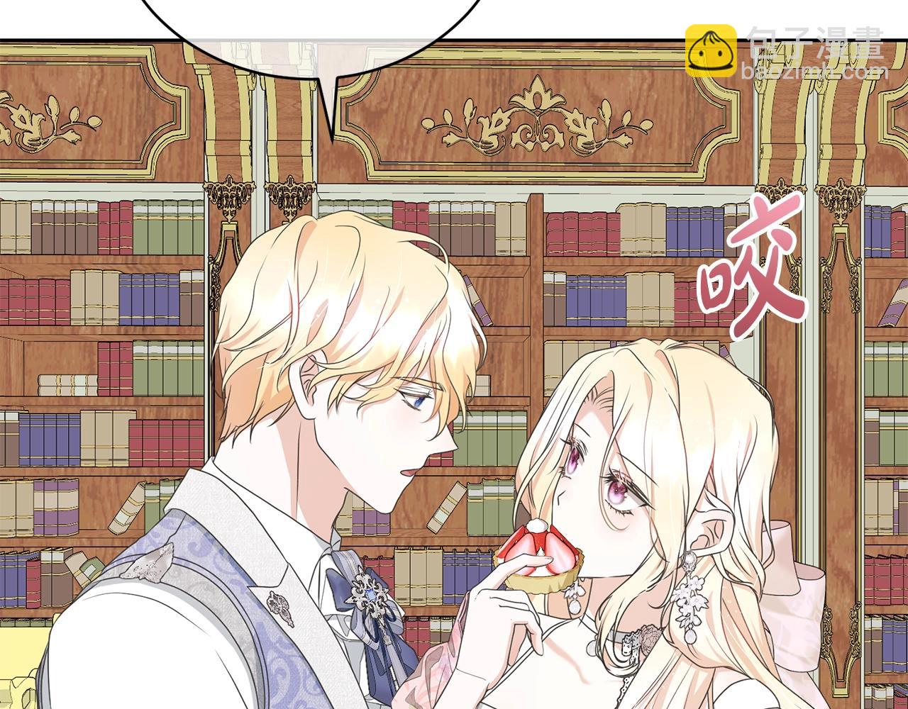 《我成了原着中不存在的角色》第59话 两个人幸福就足够了 第29页