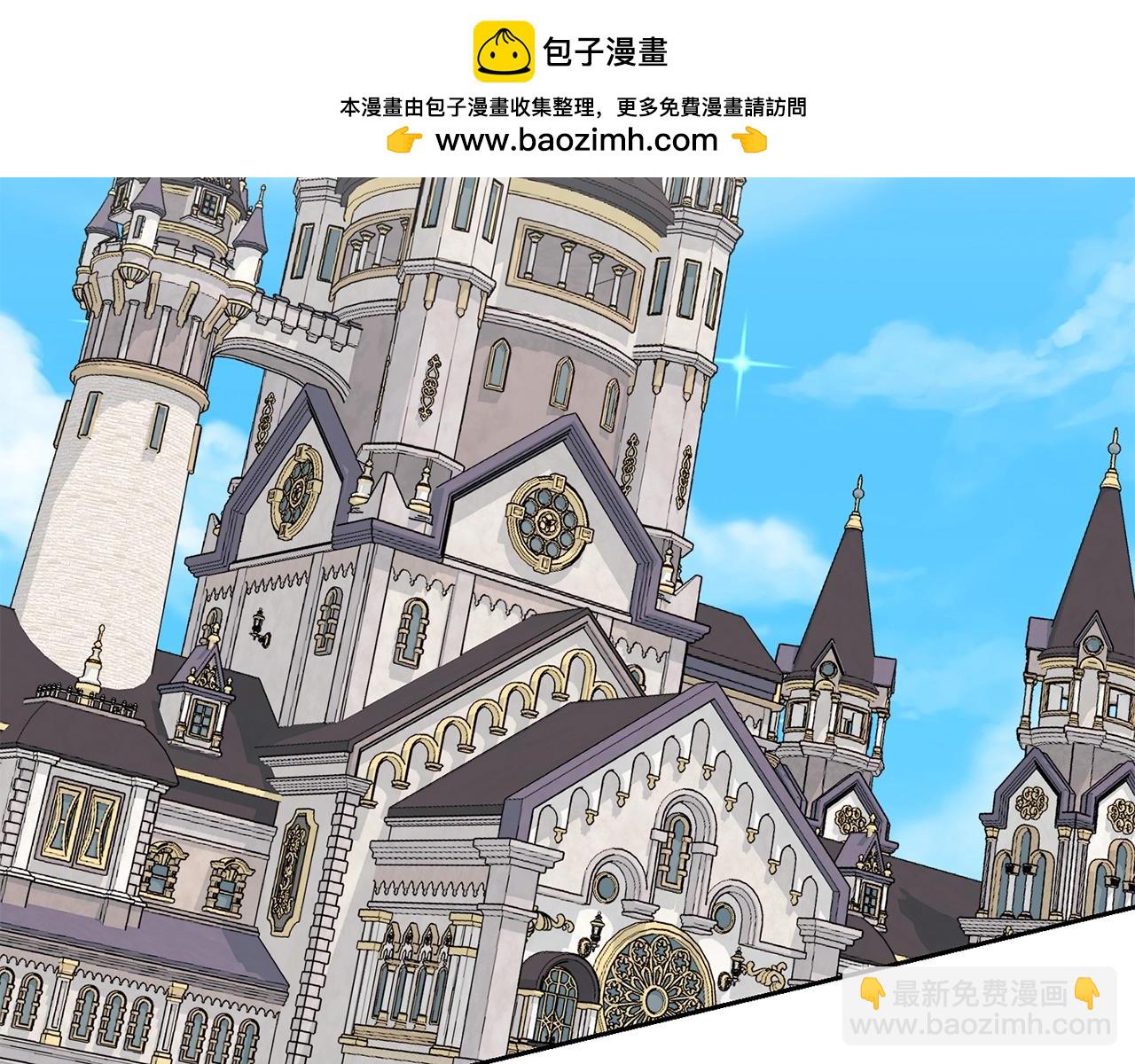 《我成了原着中不存在的角色》第59话 两个人幸福就足够了 第2页
