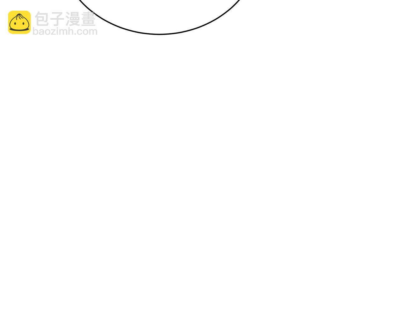 《我成了原着中不存在的角色》第59话 两个人幸福就足够了 第35页