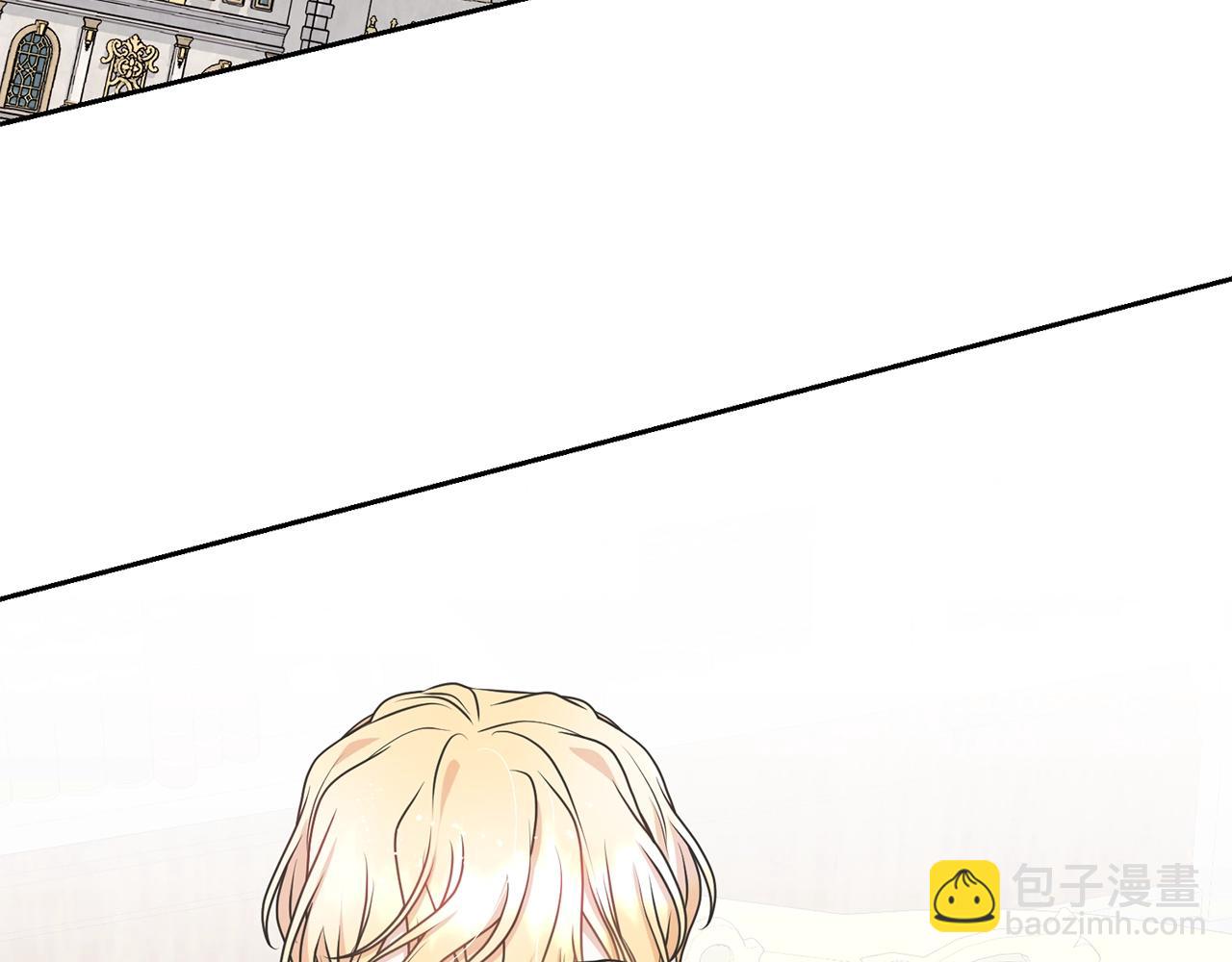 《我成了原着中不存在的角色》第59话 两个人幸福就足够了 第3页