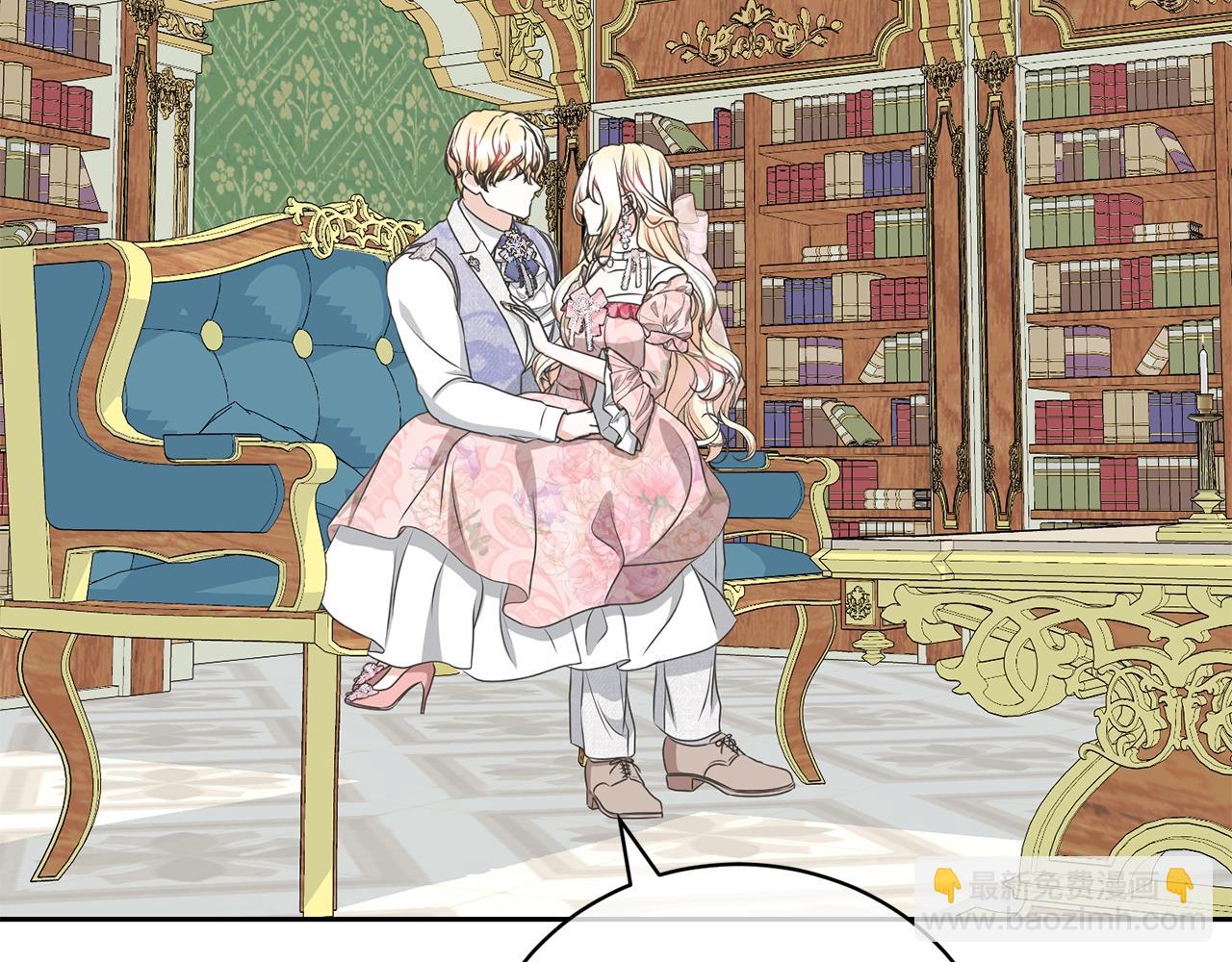 《我成了原着中不存在的角色》第59话 两个人幸福就足够了 第40页