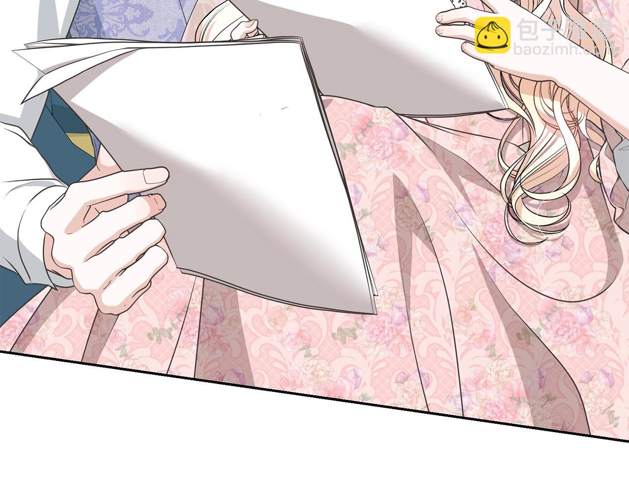 《我成了原着中不存在的角色》第59话 两个人幸福就足够了 第5页