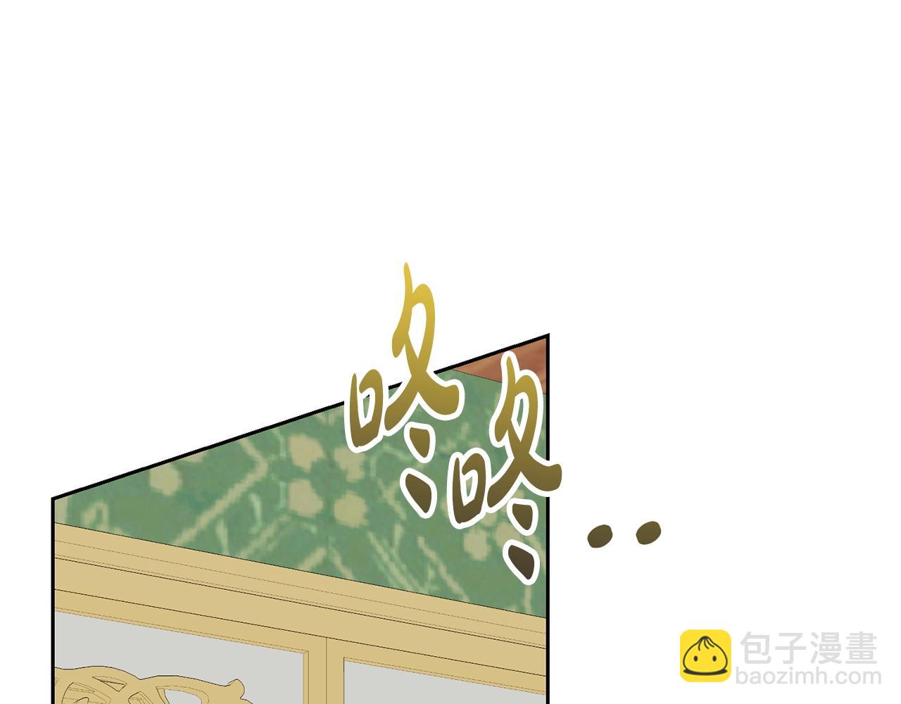 《我成了原着中不存在的角色》第59话 两个人幸福就足够了 第7页