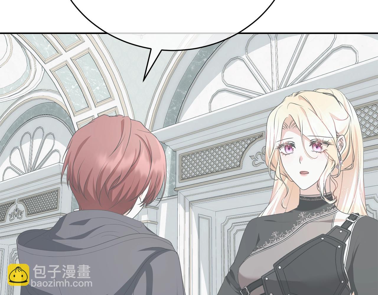 《我成了原着中不存在的角色》第63话 我已经有恋人了 第18页