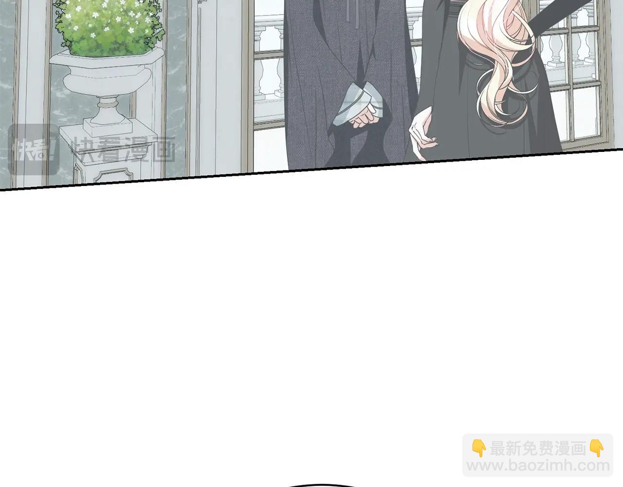 《我成了原着中不存在的角色》第63话 我已经有恋人了 第28页