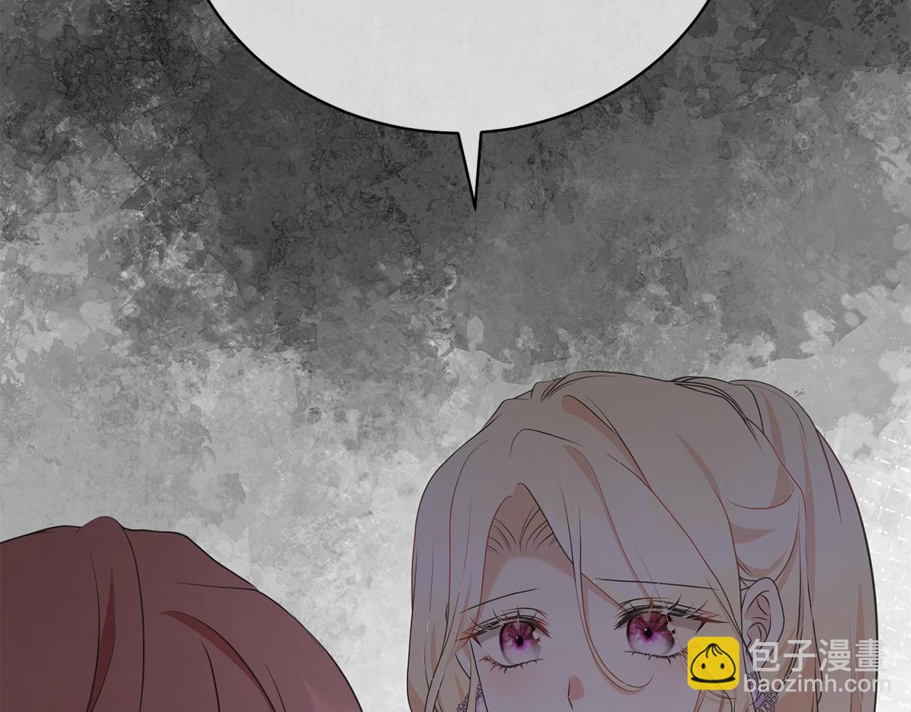 《我成了原着中不存在的角色》第63话 我已经有恋人了 第39页