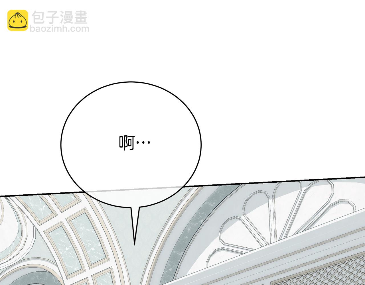 《我成了原着中不存在的角色》第63话 我已经有恋人了 第42页
