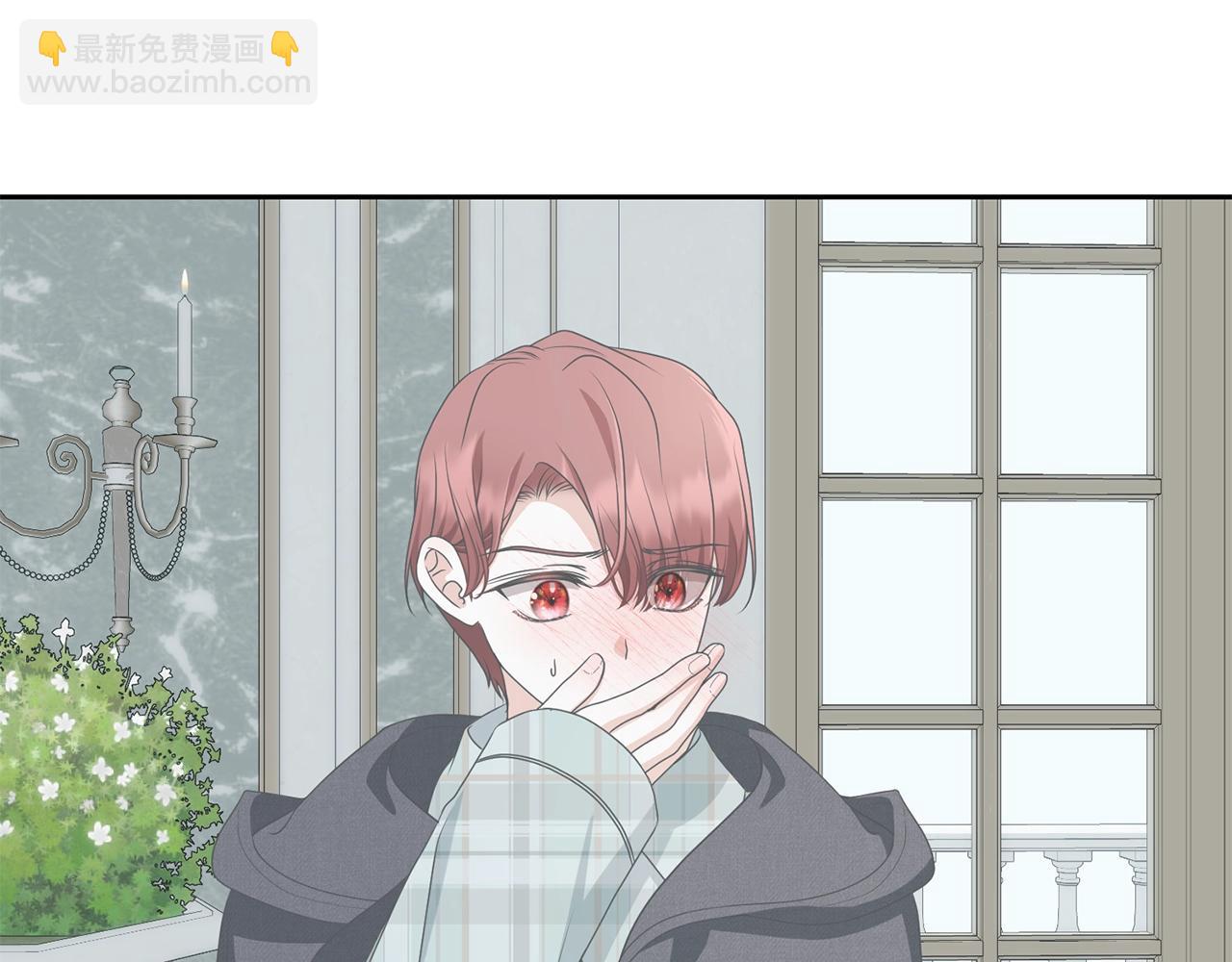 《我成了原着中不存在的角色》第63话 我已经有恋人了 第45页