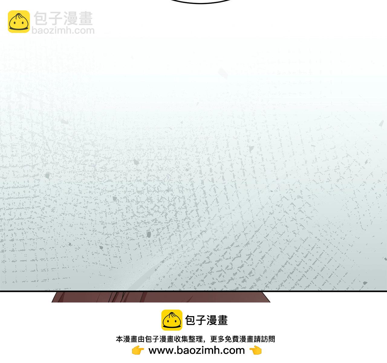 《我成了原着中不存在的角色》第63话 我已经有恋人了 第50页