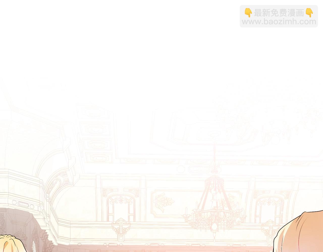 《我成了原着中不存在的角色》第64话 妹妹害羞 第13页