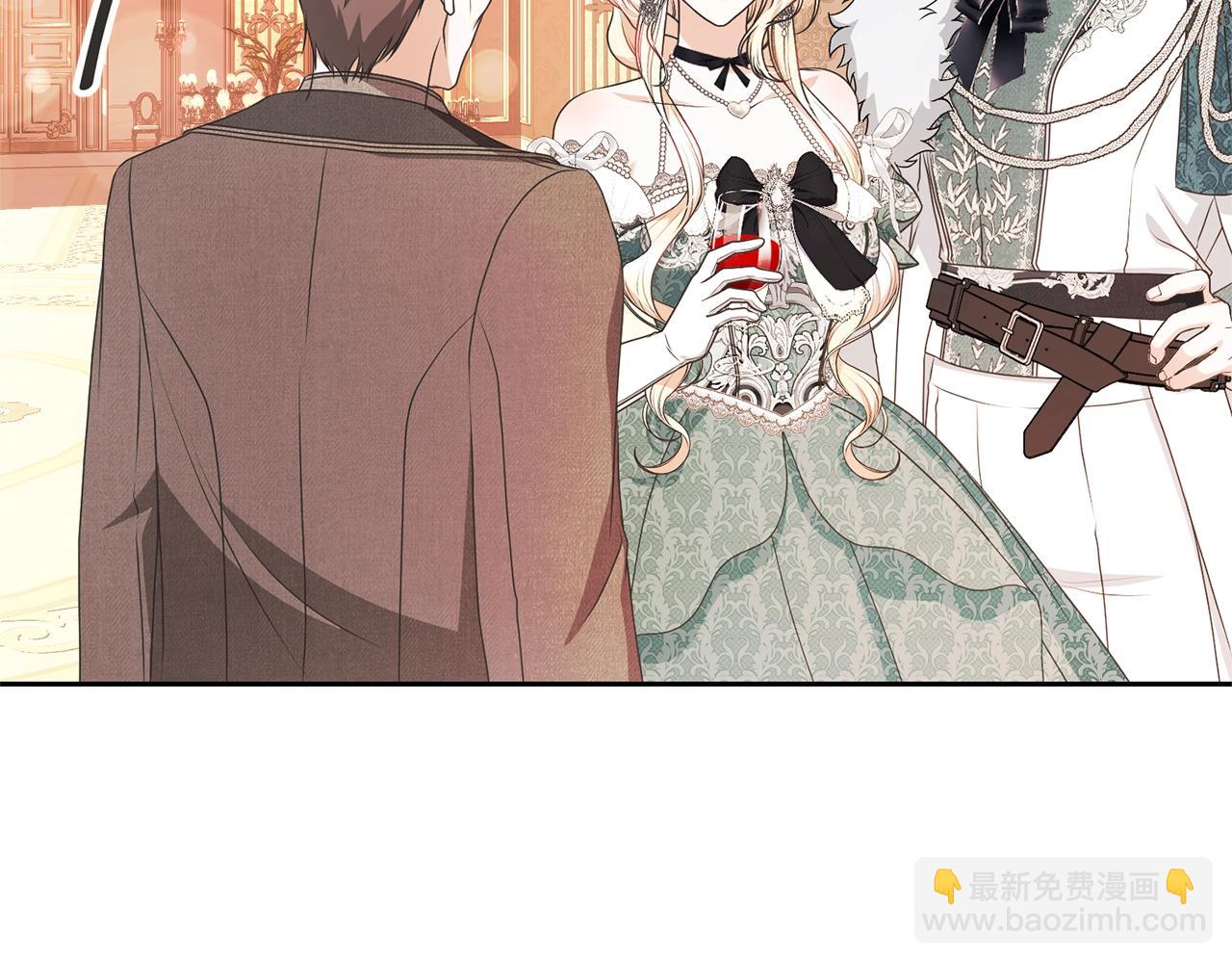 《我成了原着中不存在的角色》第64话 妹妹害羞 第28页