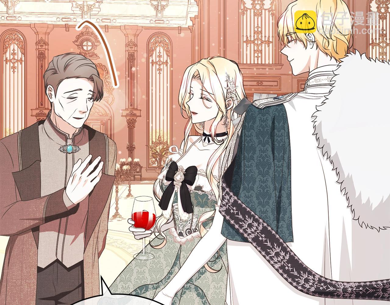 《我成了原着中不存在的角色》第64话 妹妹害羞 第42页