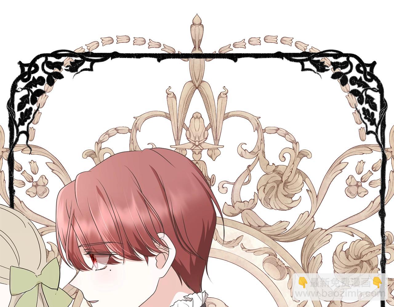 《我成了原着中不存在的角色》第64话 妹妹害羞 第46页