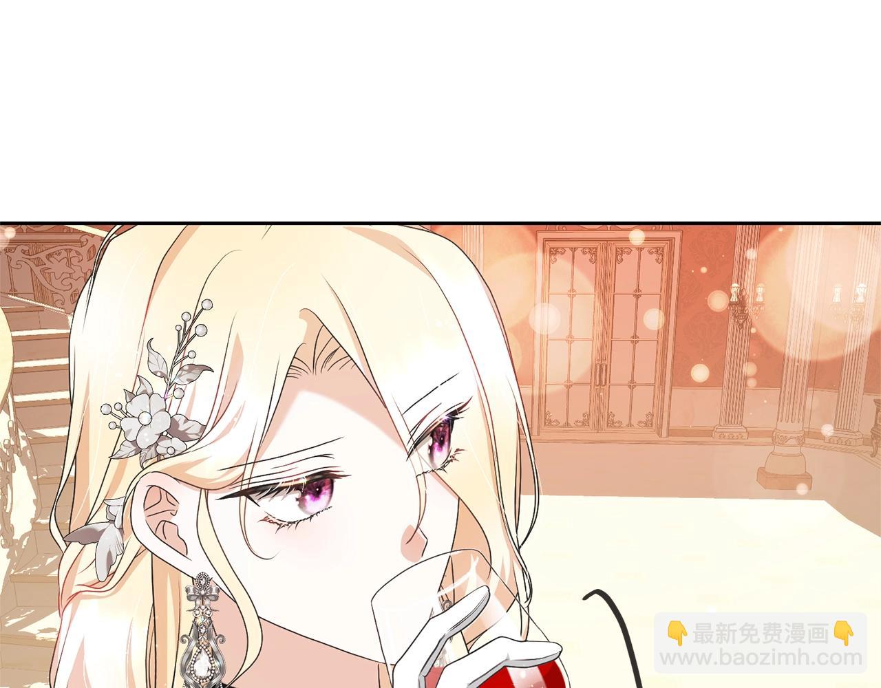 《我成了原着中不存在的角色》第64话 妹妹害羞 第49页