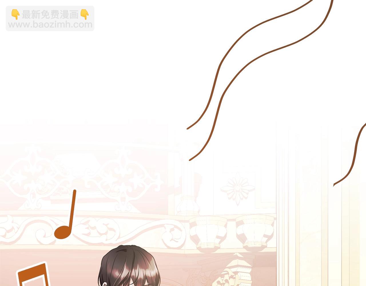 《我成了原着中不存在的角色》第64话 妹妹害羞 第4页