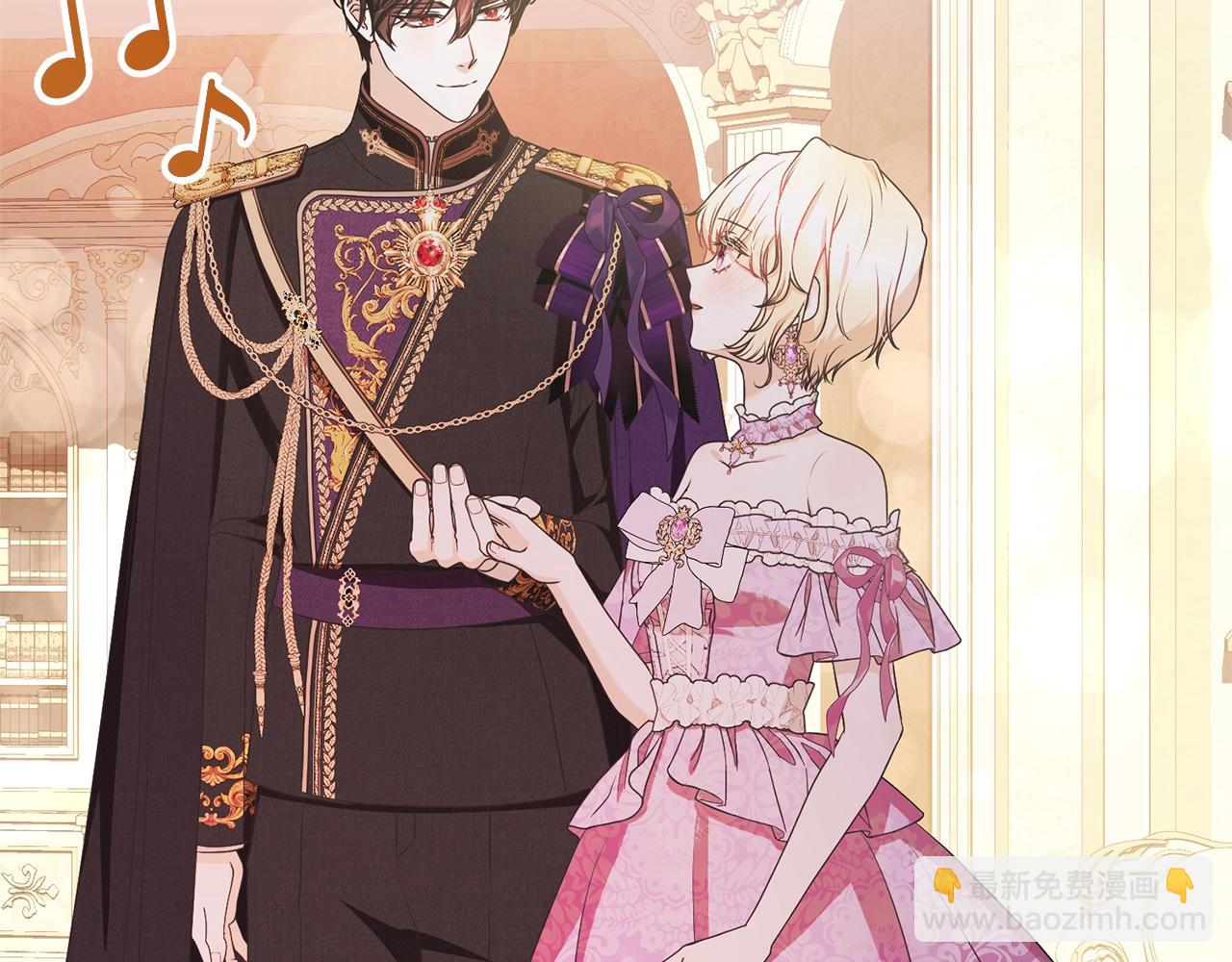 《我成了原着中不存在的角色》第64话 妹妹害羞 第5页