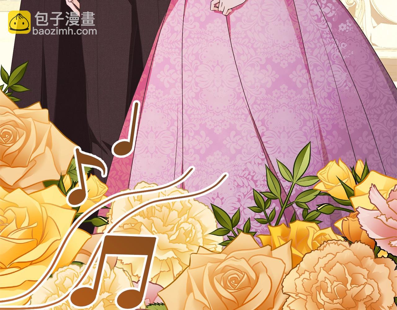 《我成了原着中不存在的角色》第64话 妹妹害羞 第6页