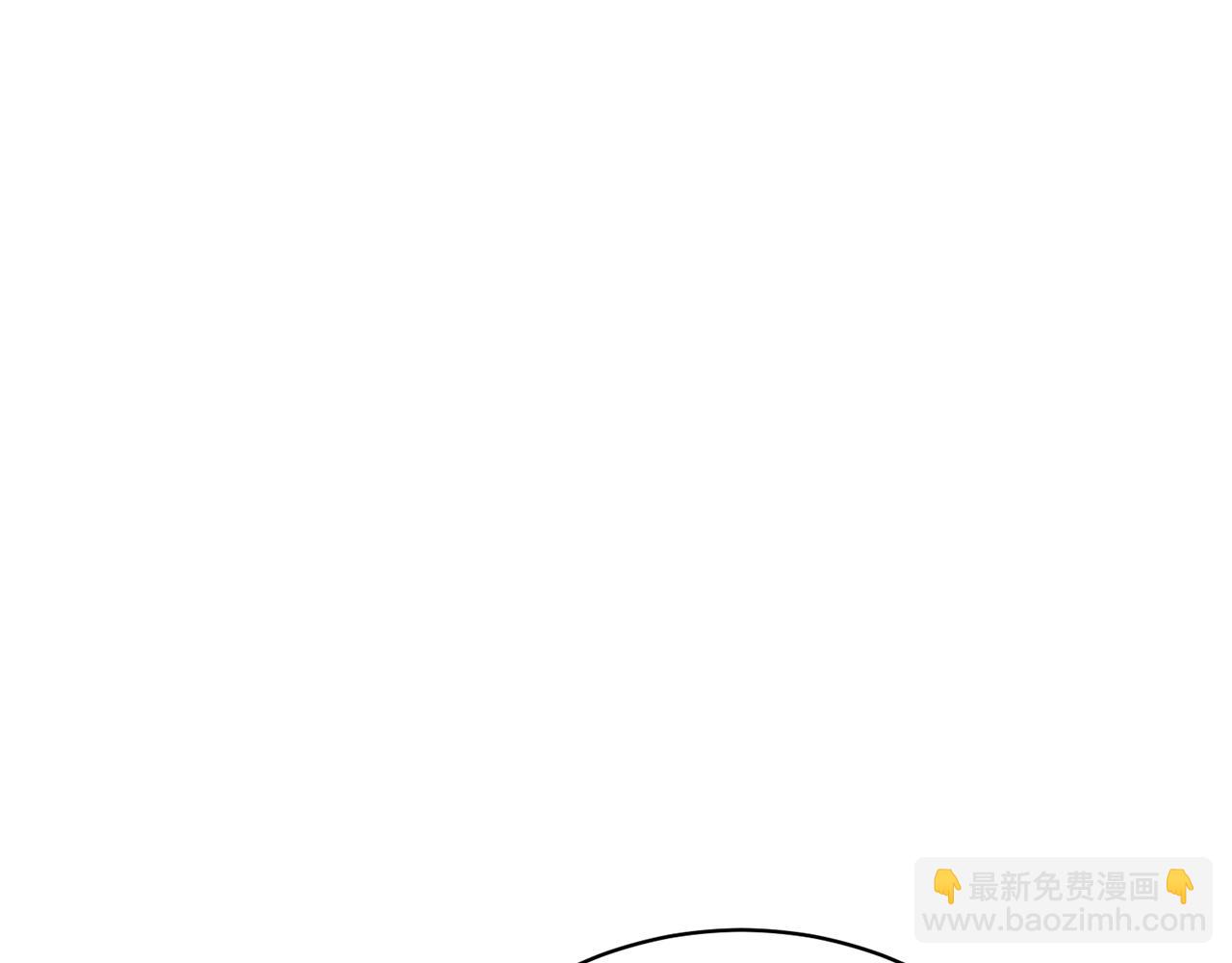 《我成了原着中不存在的角色》第62话 替哥哥求婚？ 第30页