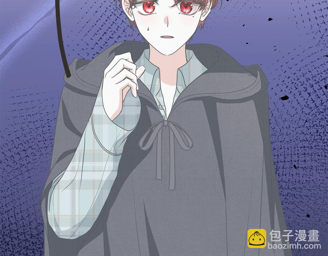 《我成了原着中不存在的角色》第62话 替哥哥求婚？ 第3页