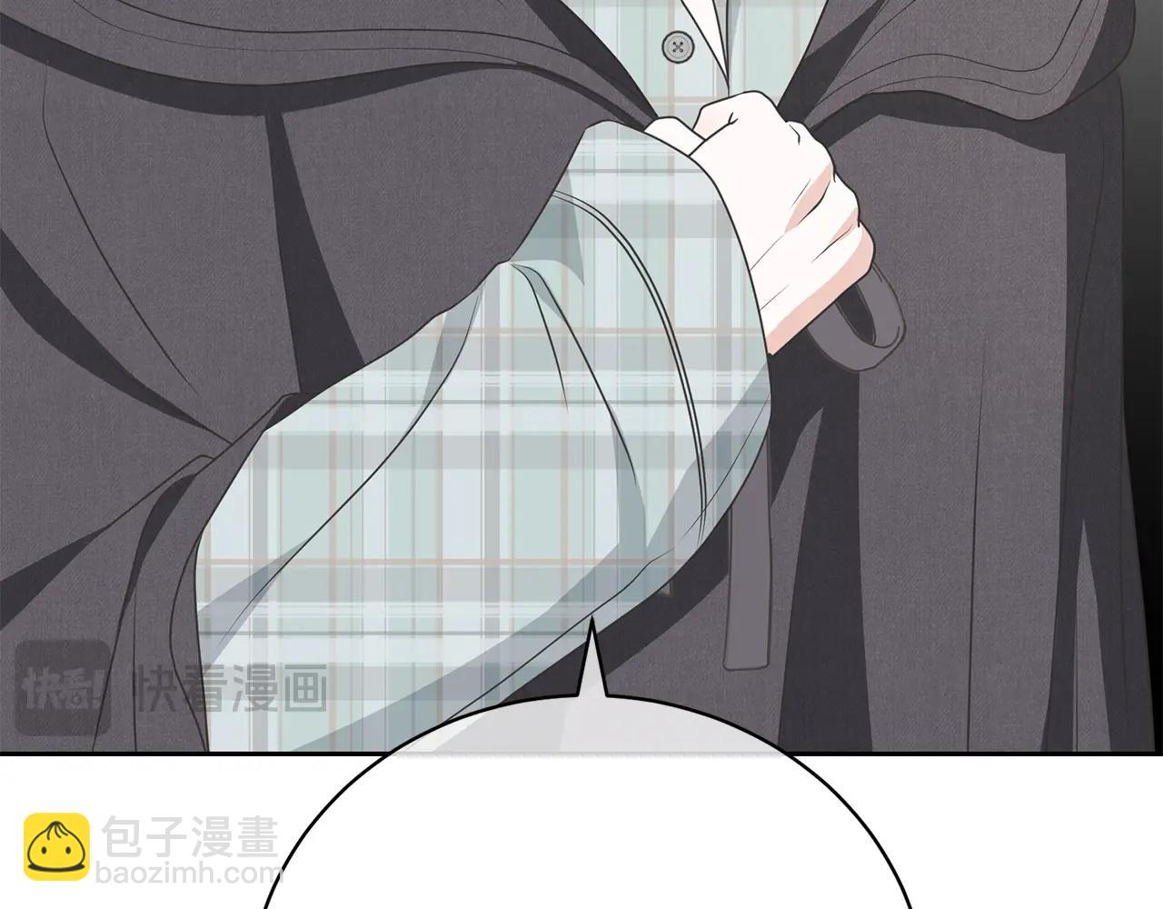 《我成了原着中不存在的角色》第62话 替哥哥求婚？ 第41页