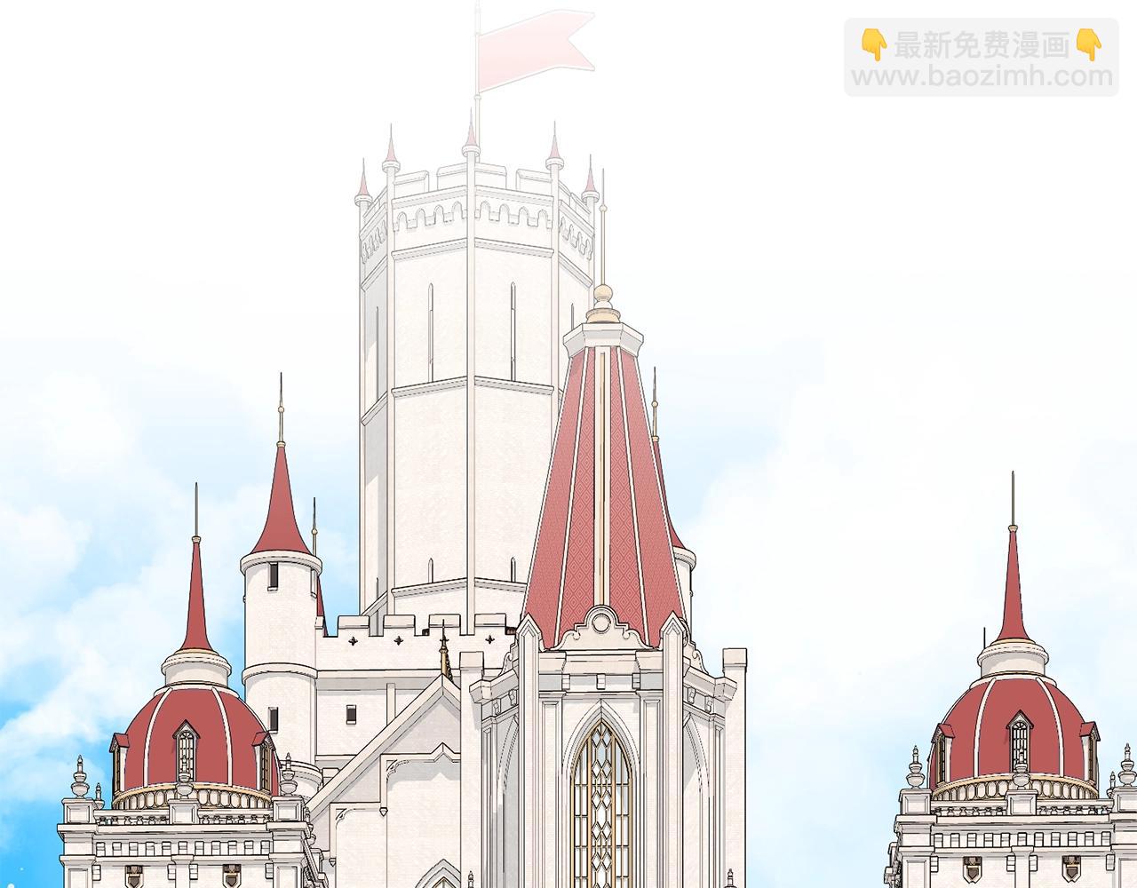 《我成了原着中不存在的角色》第62话 替哥哥求婚？ 第46页