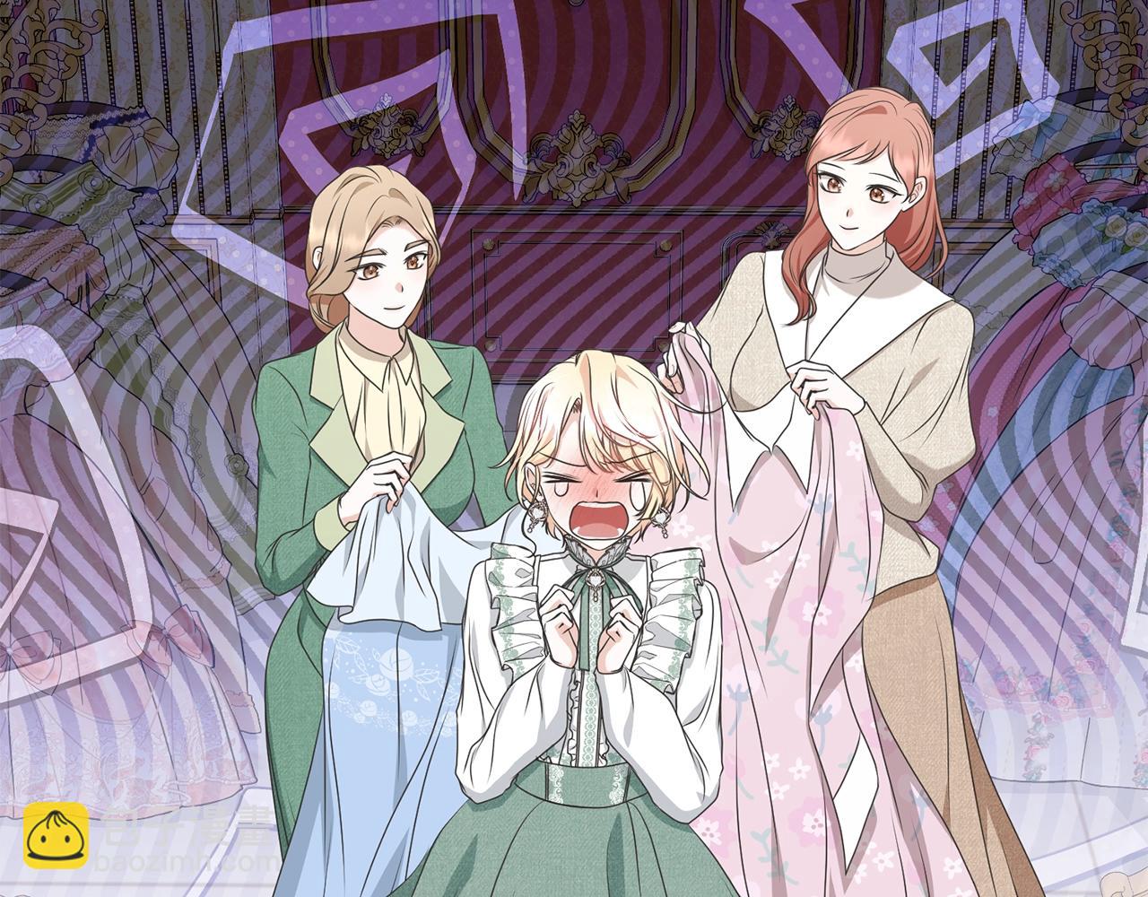 《我成了原着中不存在的角色》第61话 为妹妹挑选宴会礼服 第10页