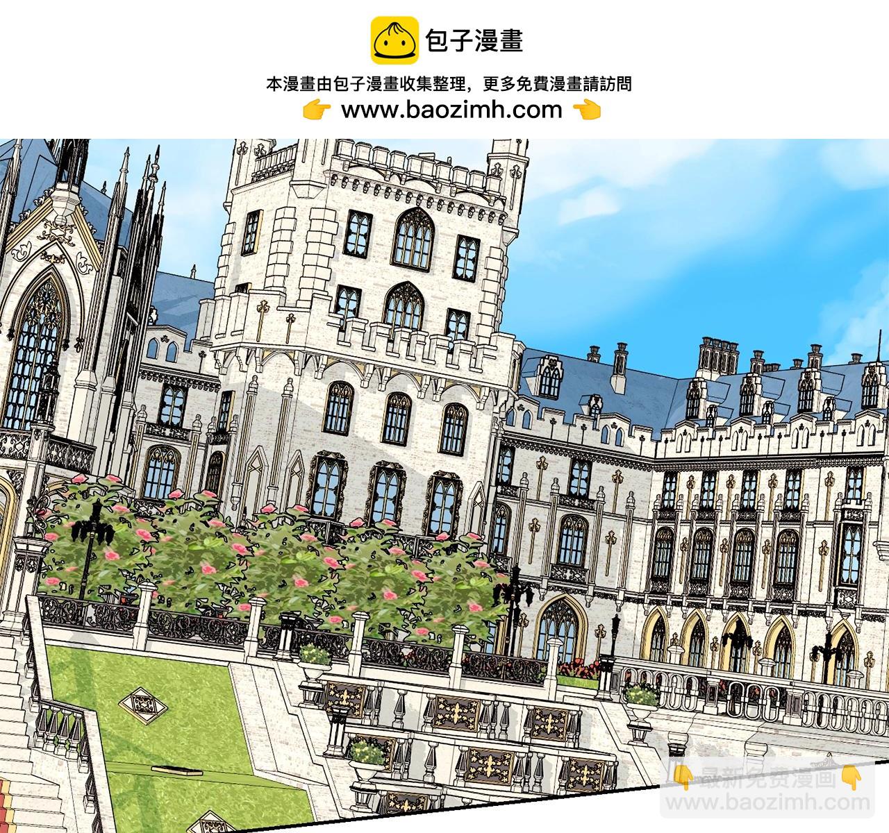 《我成了原着中不存在的角色》第61话 为妹妹挑选宴会礼服 第2页