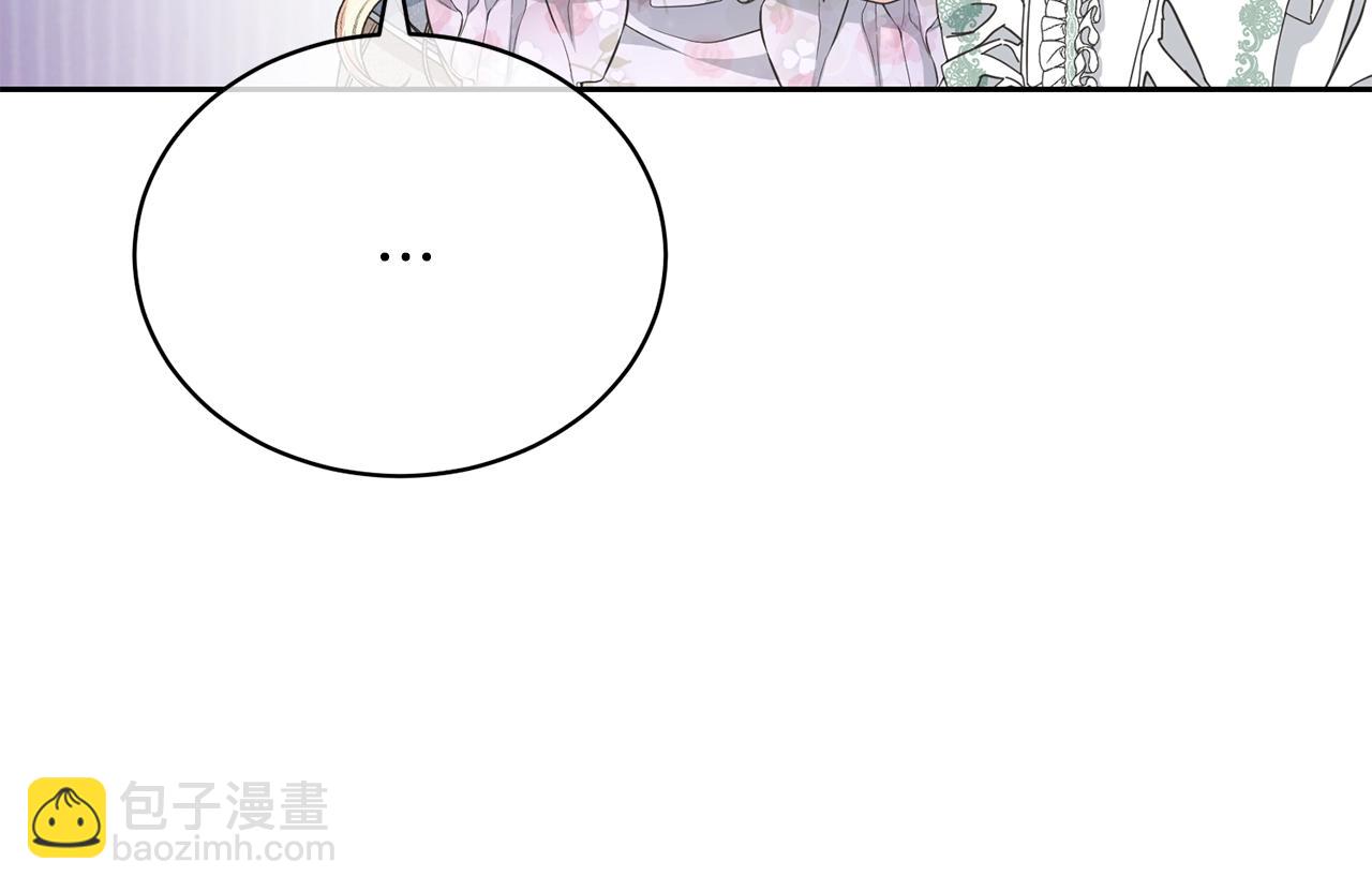 《我成了原着中不存在的角色》第61话 为妹妹挑选宴会礼服 第33页