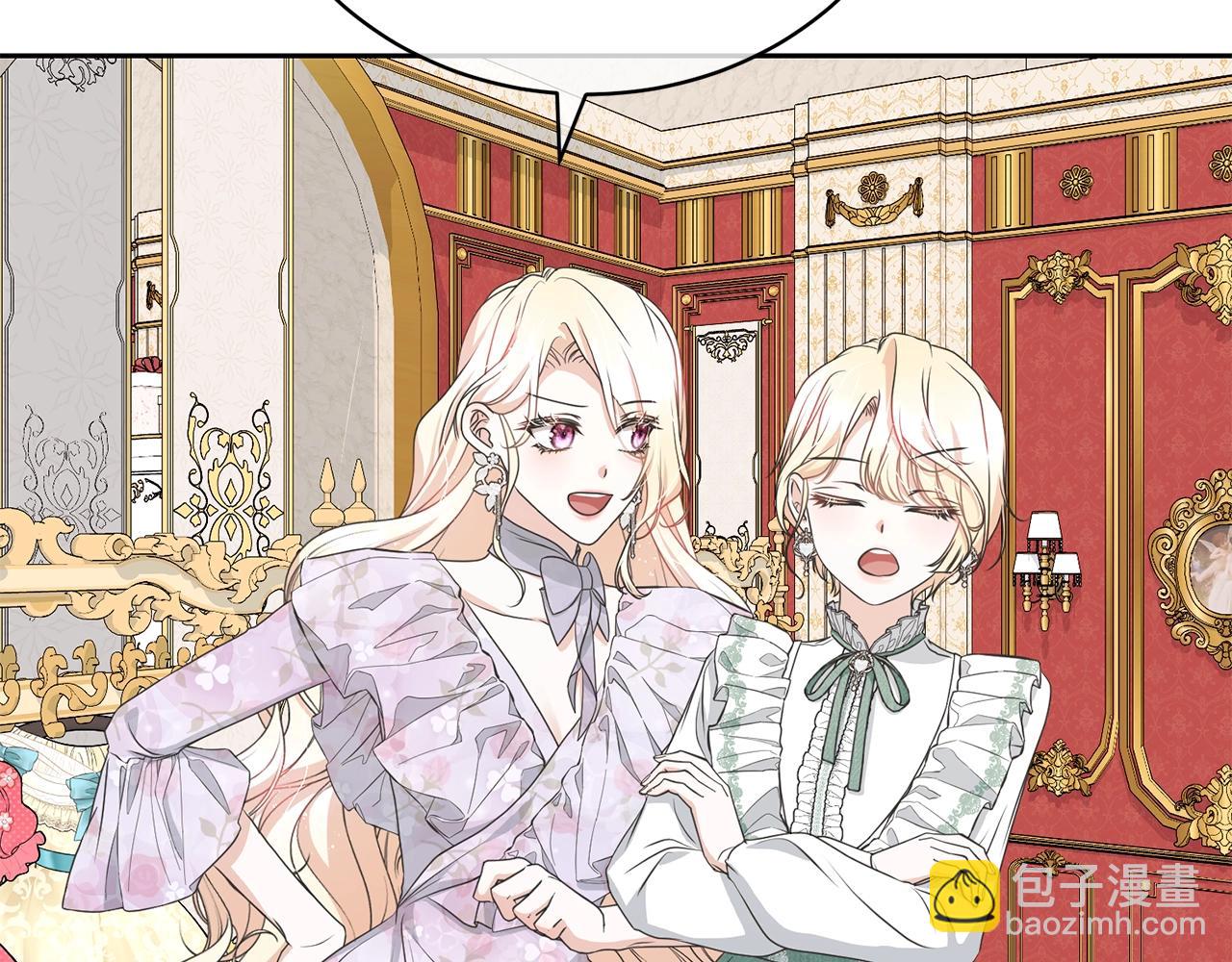 《我成了原着中不存在的角色》第61话 为妹妹挑选宴会礼服 第35页