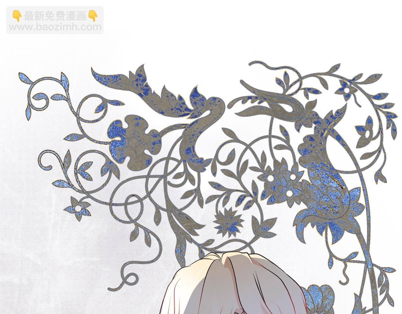 《我成了原着中不存在的角色》第61话 为妹妹挑选宴会礼服 第47页
