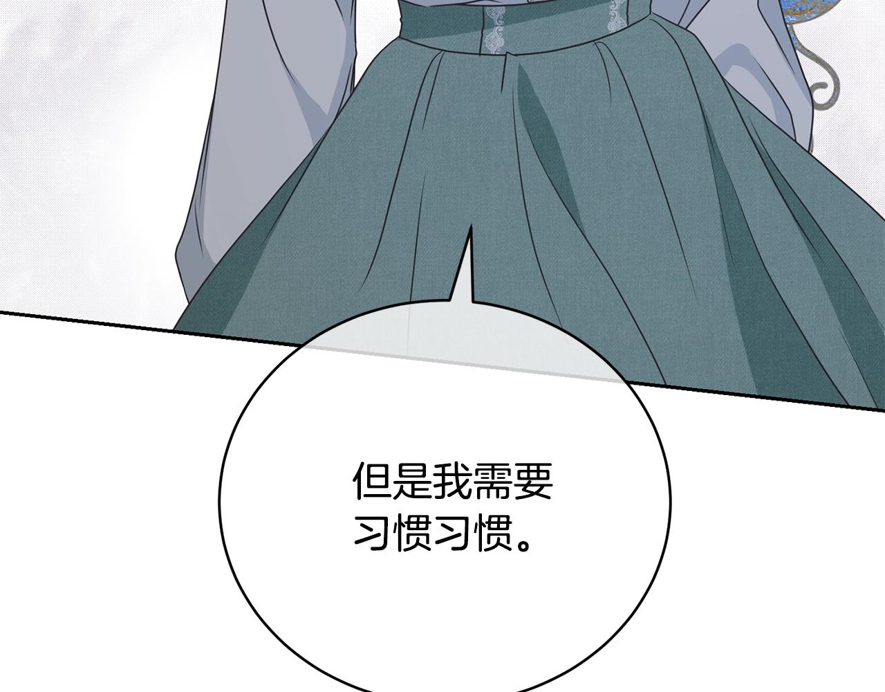 《我成了原着中不存在的角色》第61话 为妹妹挑选宴会礼服 第49页