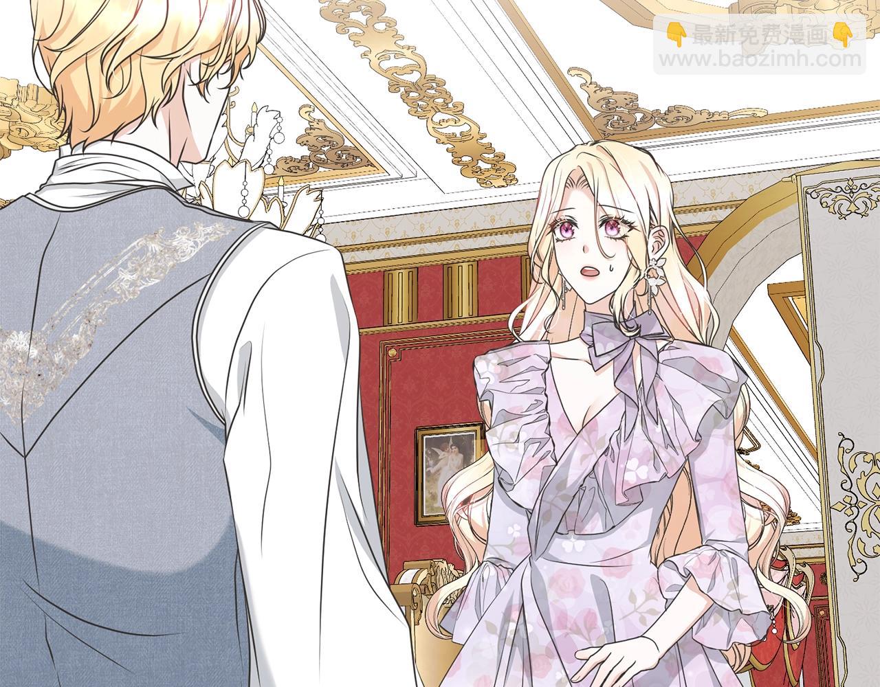 《我成了原着中不存在的角色》第61话 为妹妹挑选宴会礼服 第4页