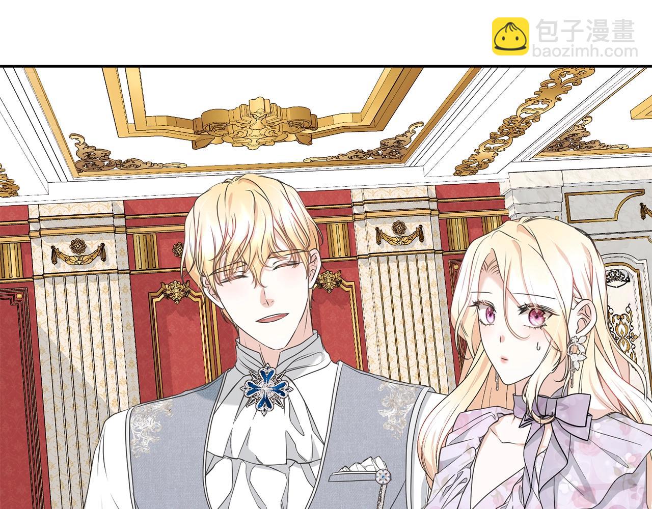 《我成了原着中不存在的角色》第61话 为妹妹挑选宴会礼服 第6页