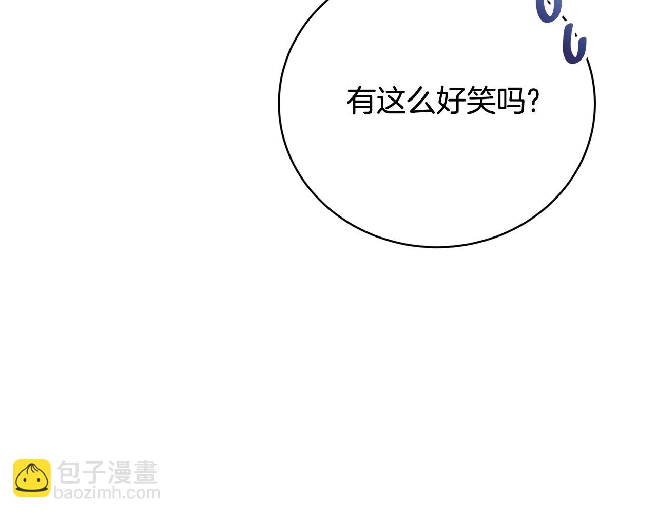 《我成了原着中不存在的角色》第65话 哥哥遭王妃暗算？！ 第29页