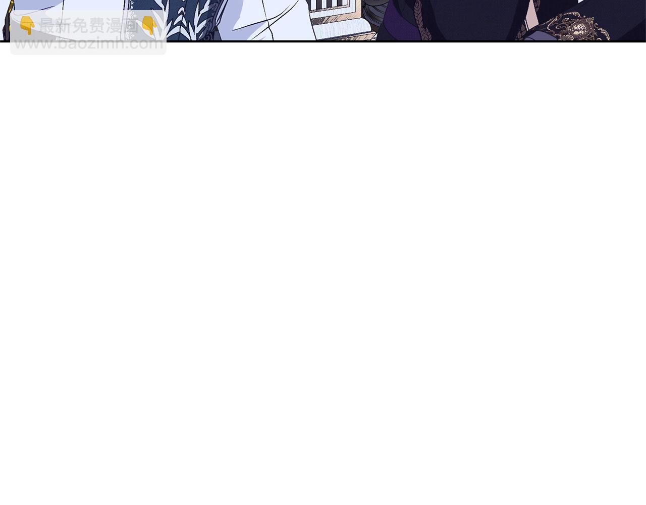 《我成了原着中不存在的角色》第65话 哥哥遭王妃暗算？！ 第35页