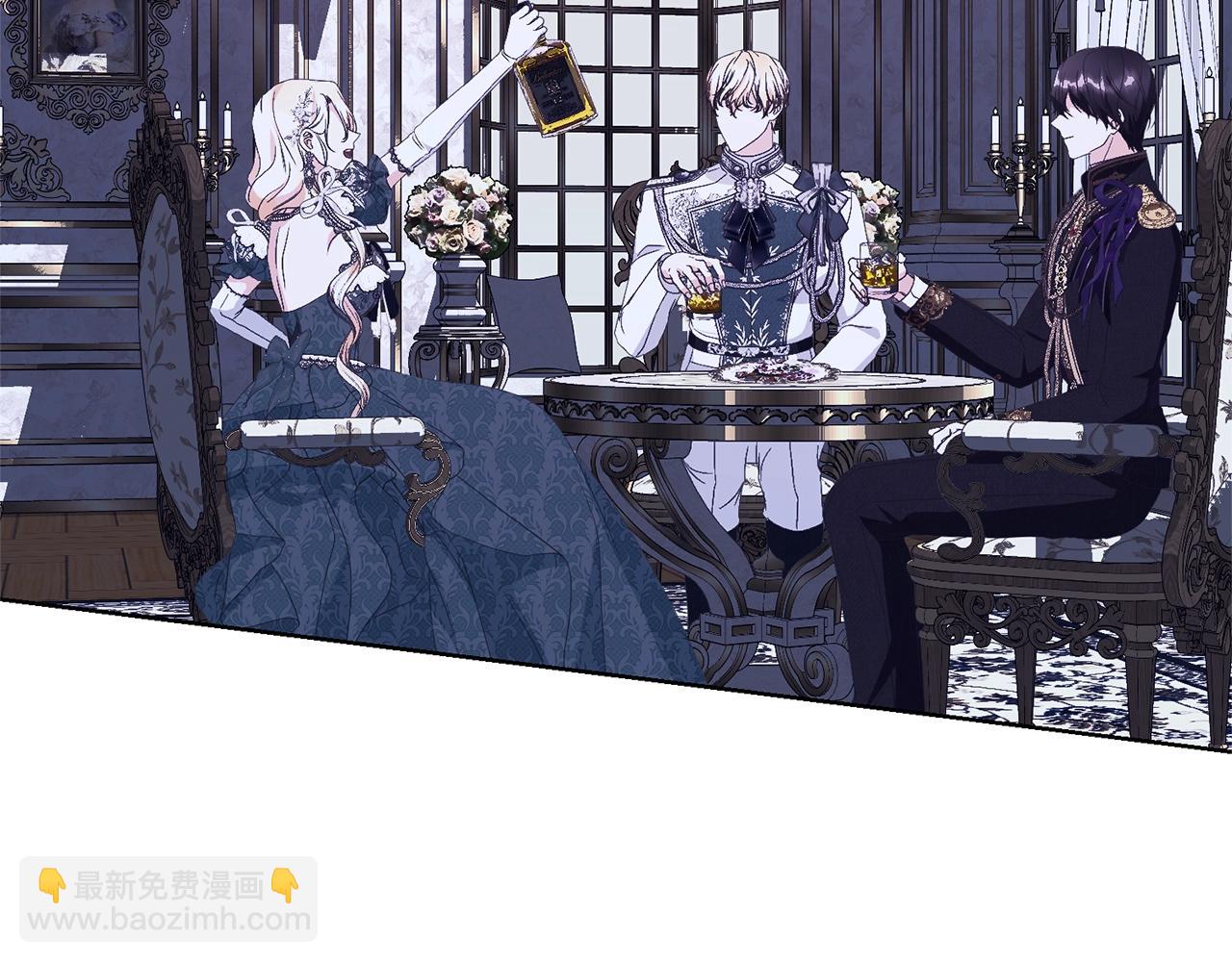 《我成了原着中不存在的角色》第65话 哥哥遭王妃暗算？！ 第41页