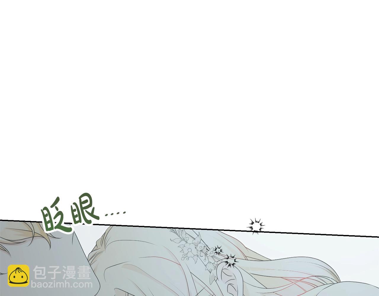 《我成了原着中不存在的角色》第65话 哥哥遭王妃暗算？！ 第49页
