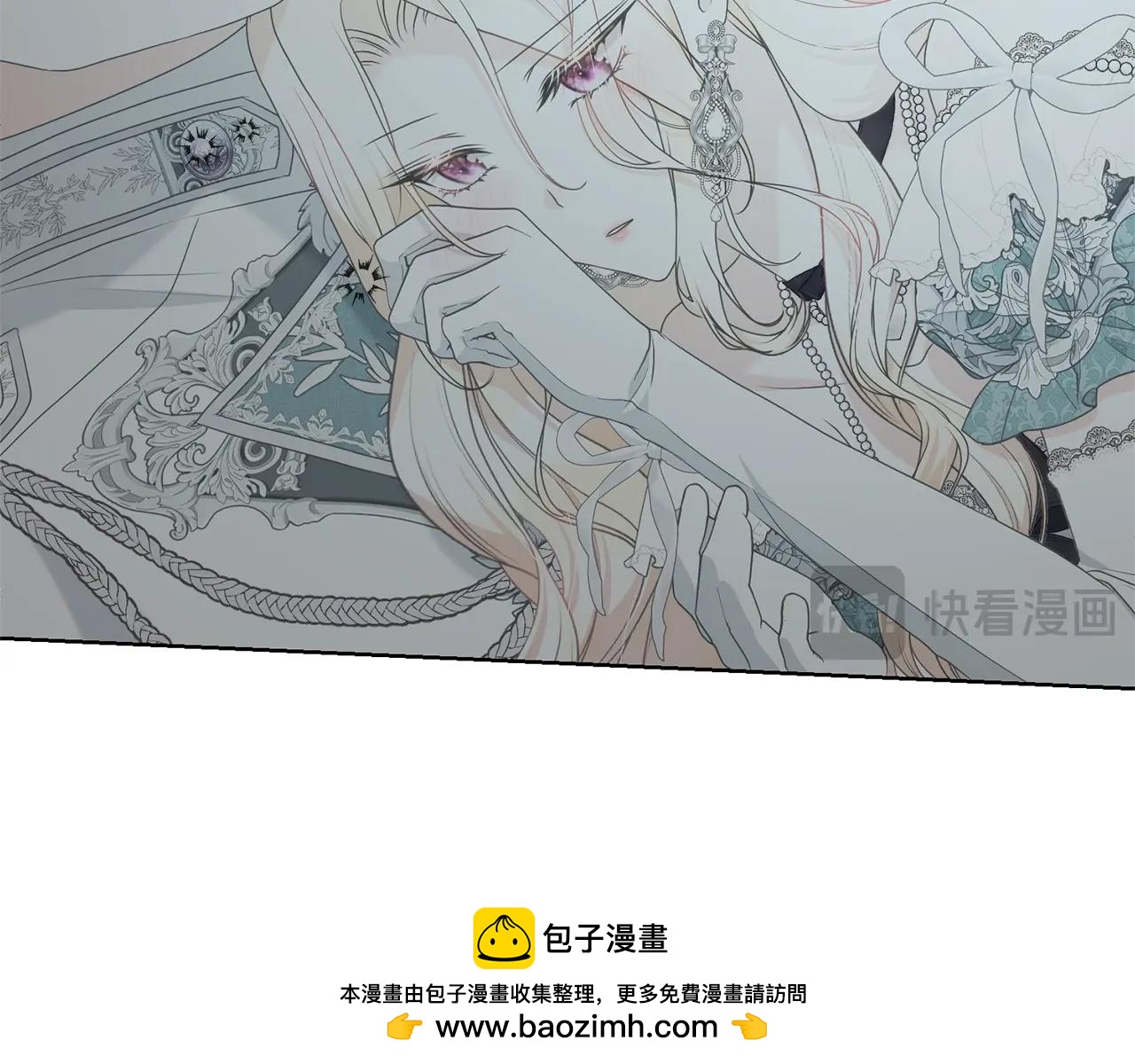 《我成了原着中不存在的角色》第65话 哥哥遭王妃暗算？！ 第50页