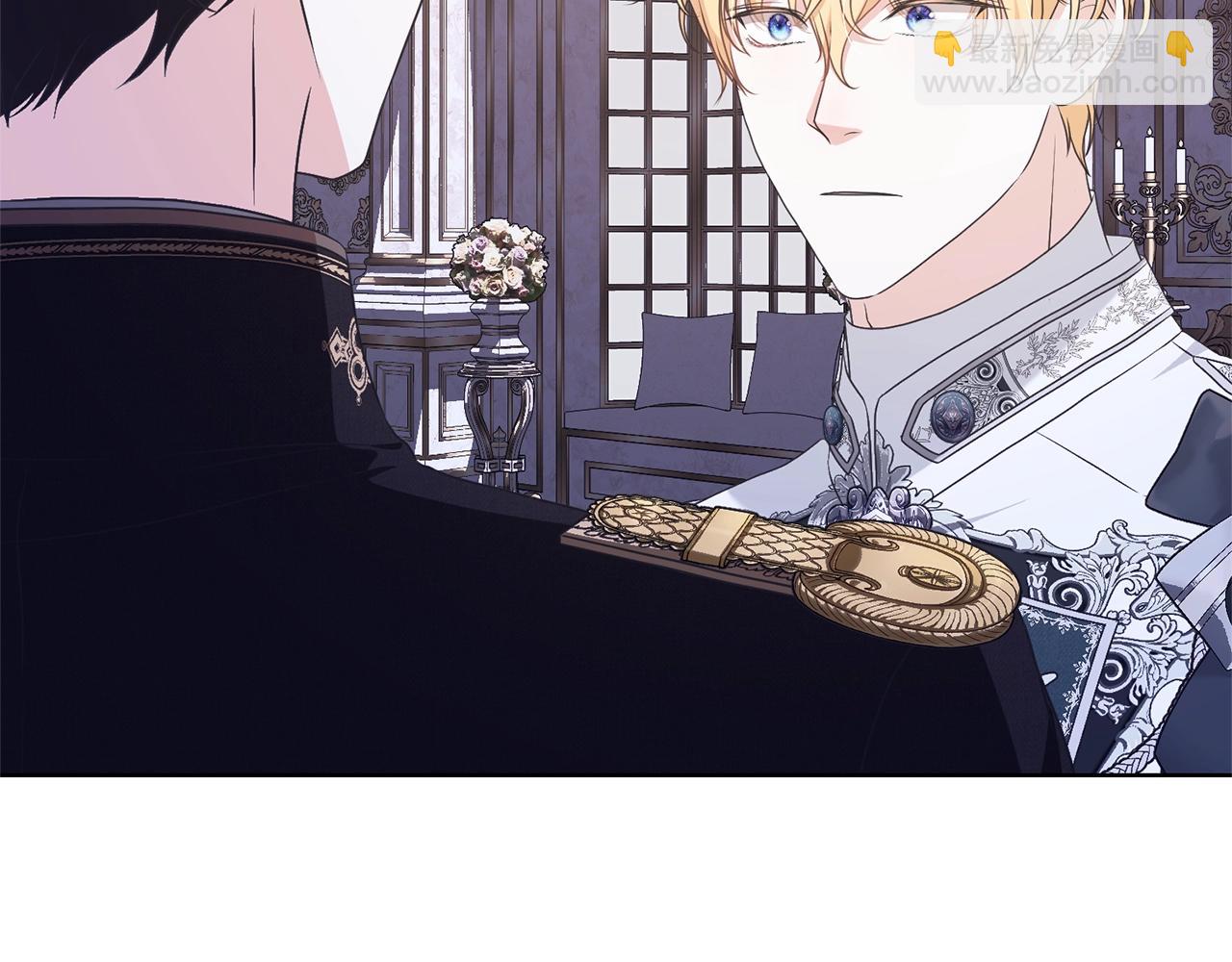 《我成了原着中不存在的角色》第65话 哥哥遭王妃暗算？！ 第8页