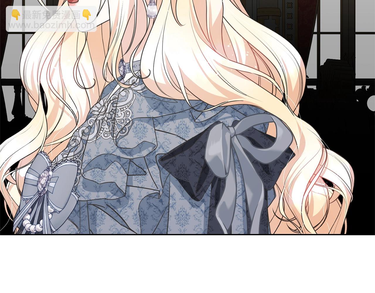 《我成了原着中不存在的角色》第66话 做自己世界的主角 第16页