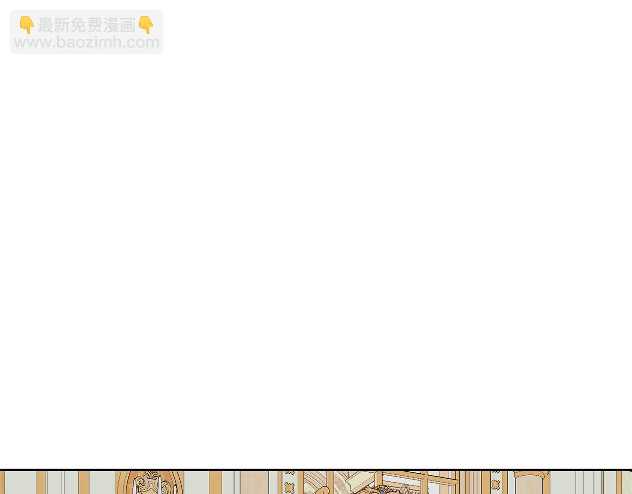《我成了原着中不存在的角色》第66话 做自己世界的主角 第17页