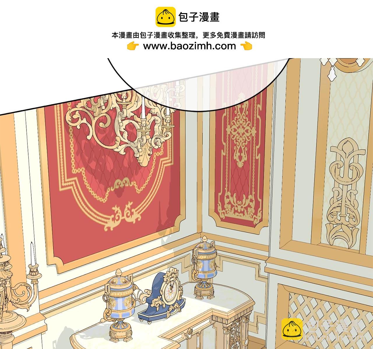 《我成了原着中不存在的角色》第66话 做自己世界的主角 第20页