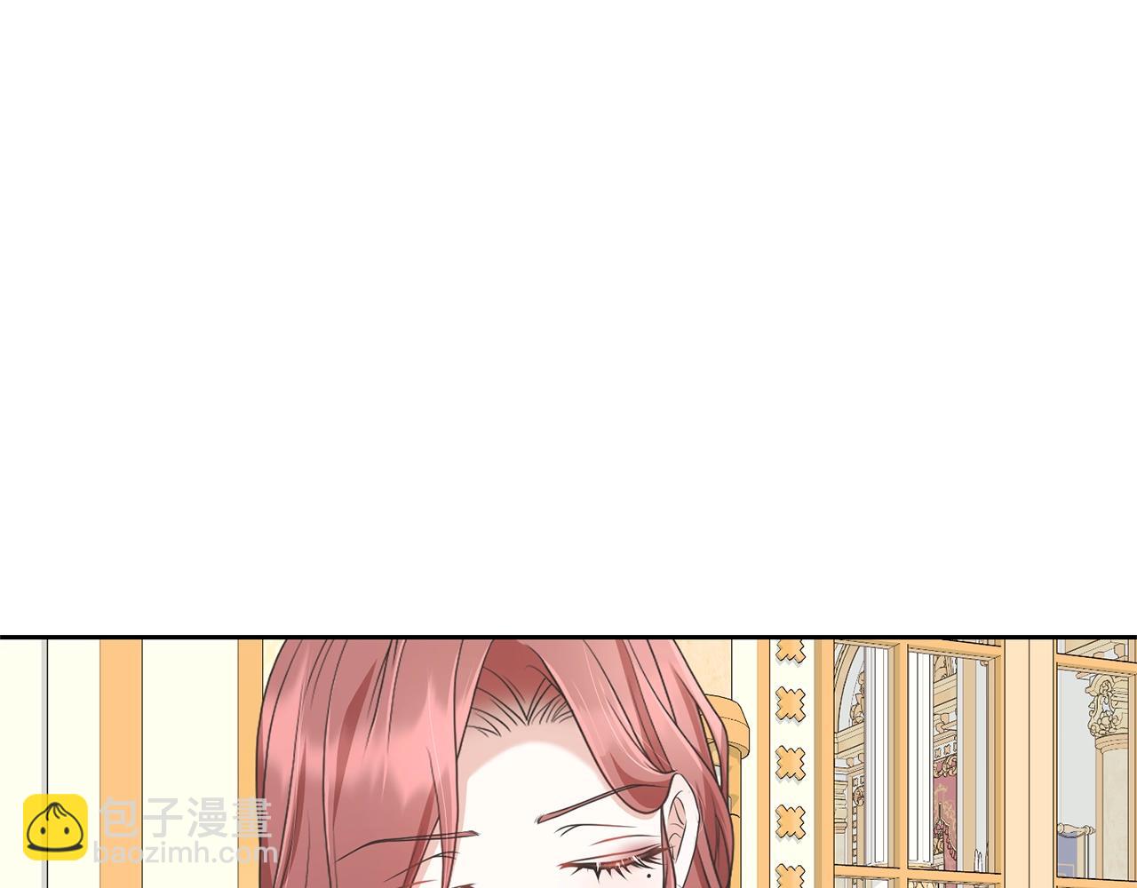 《我成了原着中不存在的角色》第66话 做自己世界的主角 第22页