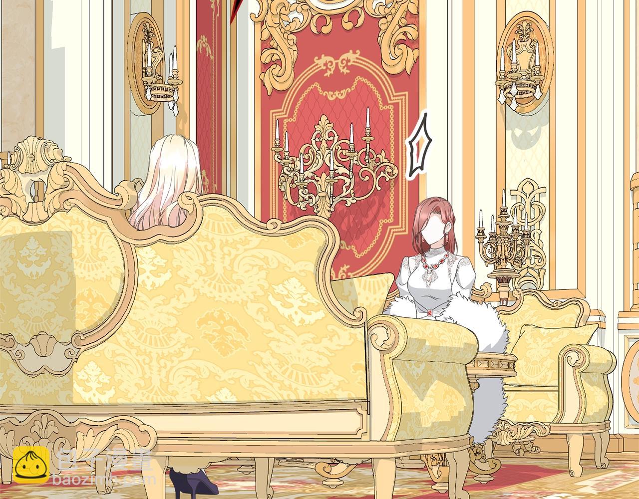 《我成了原着中不存在的角色》第66话 做自己世界的主角 第26页
