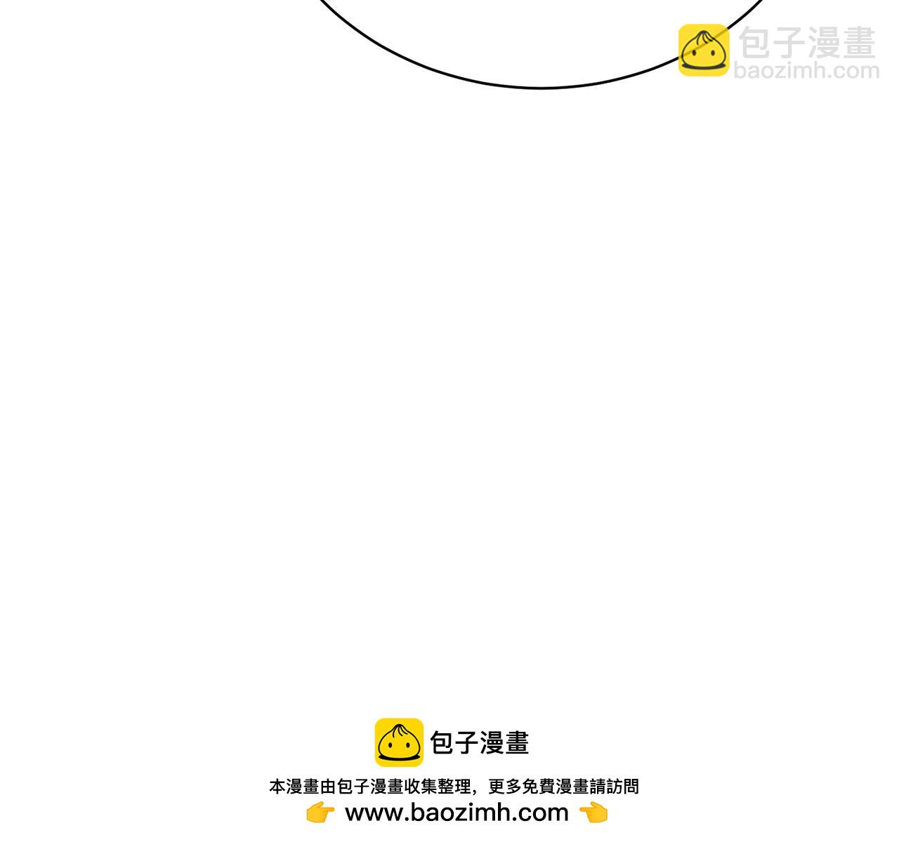 《我成了原着中不存在的角色》第66话 做自己世界的主角 第50页