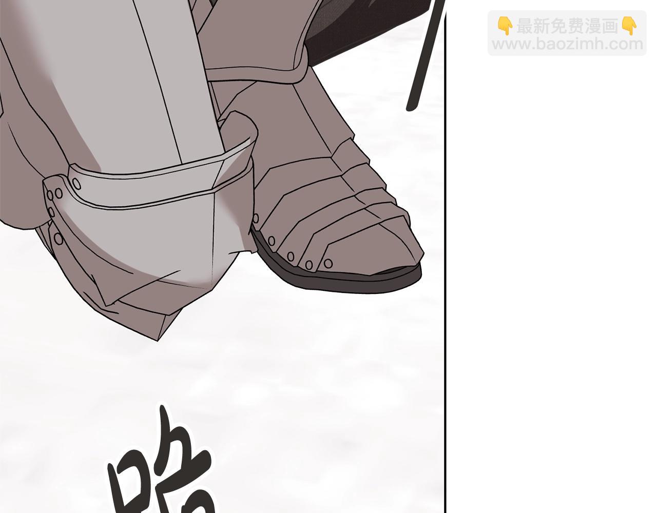 《我成了原着中不存在的角色》第67话 她非常可爱 第13页