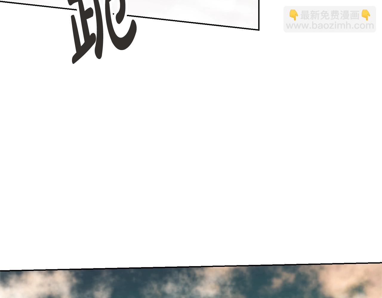 《我成了原着中不存在的角色》第67话 她非常可爱 第14页
