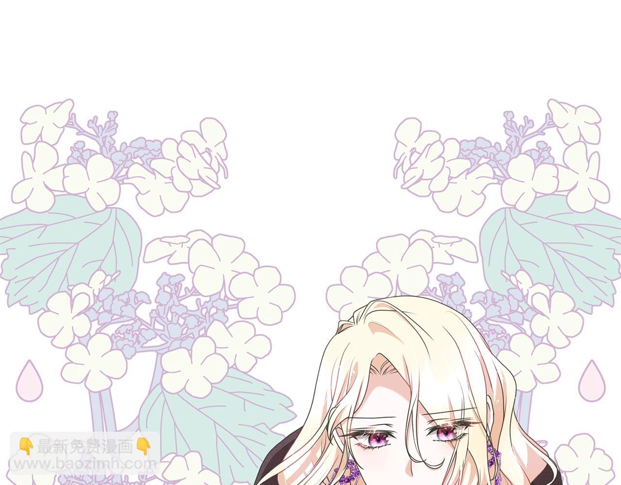 《我成了原着中不存在的角色》第67话 她非常可爱 第26页
