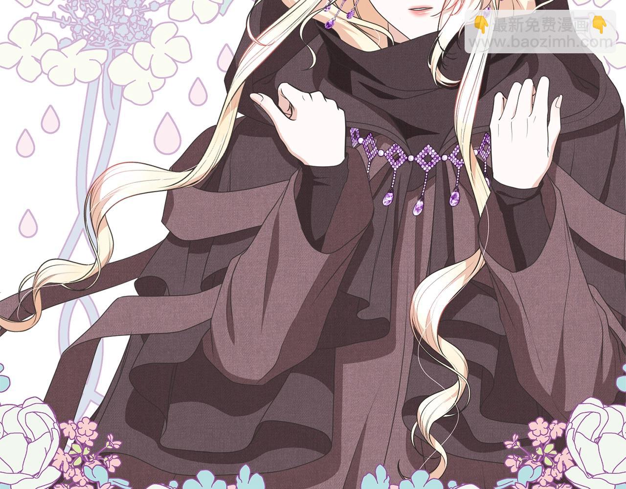 《我成了原着中不存在的角色》第67话 她非常可爱 第27页